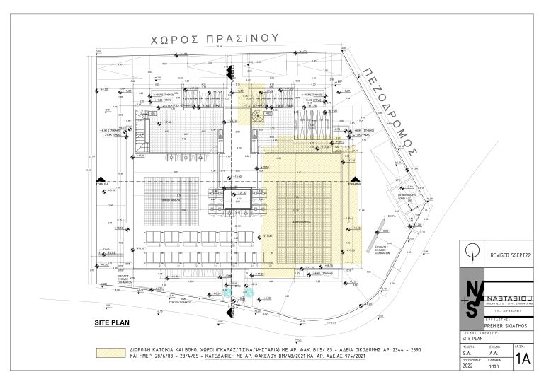 Skiathos Boutique Residences
