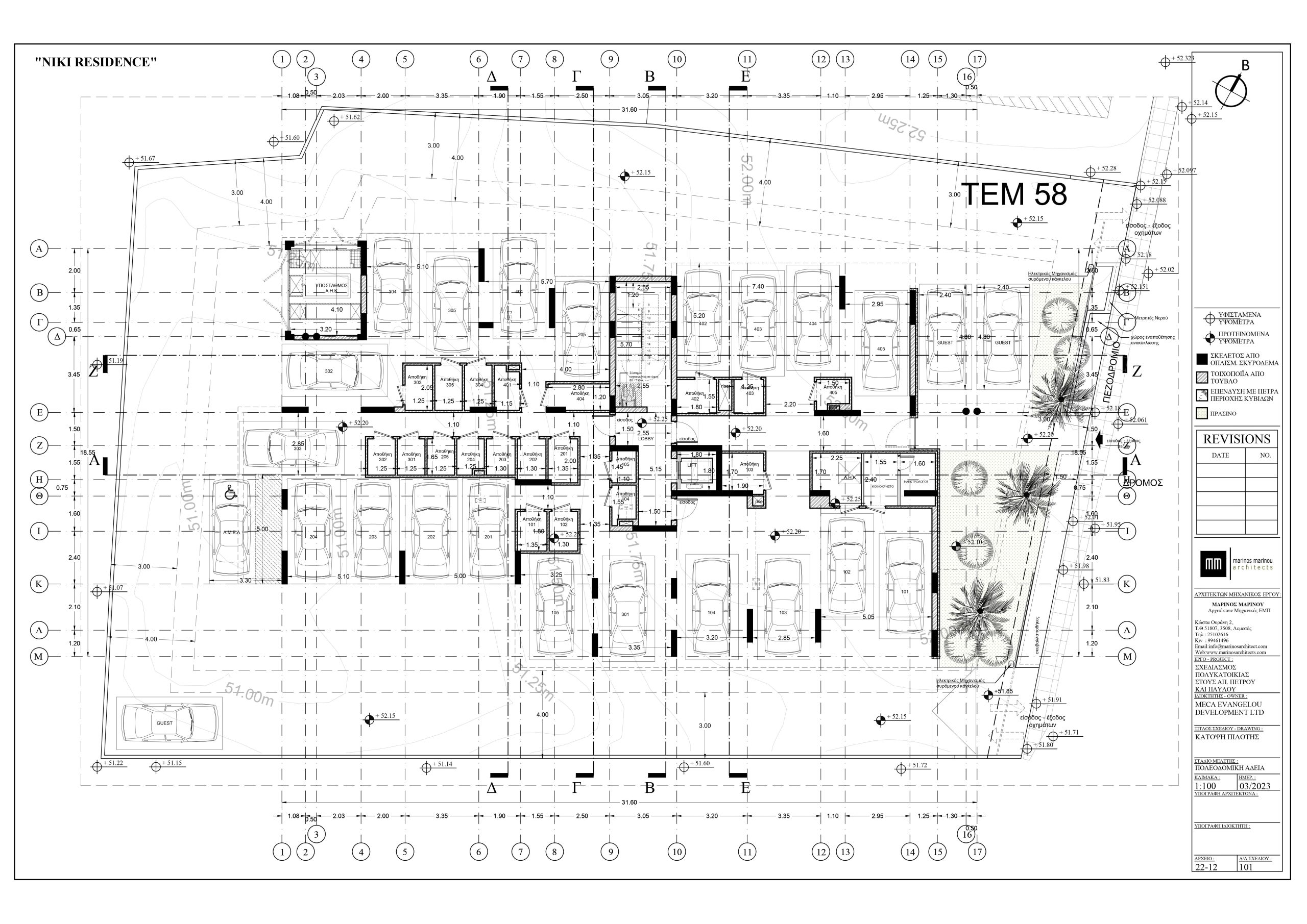 Niki Residence