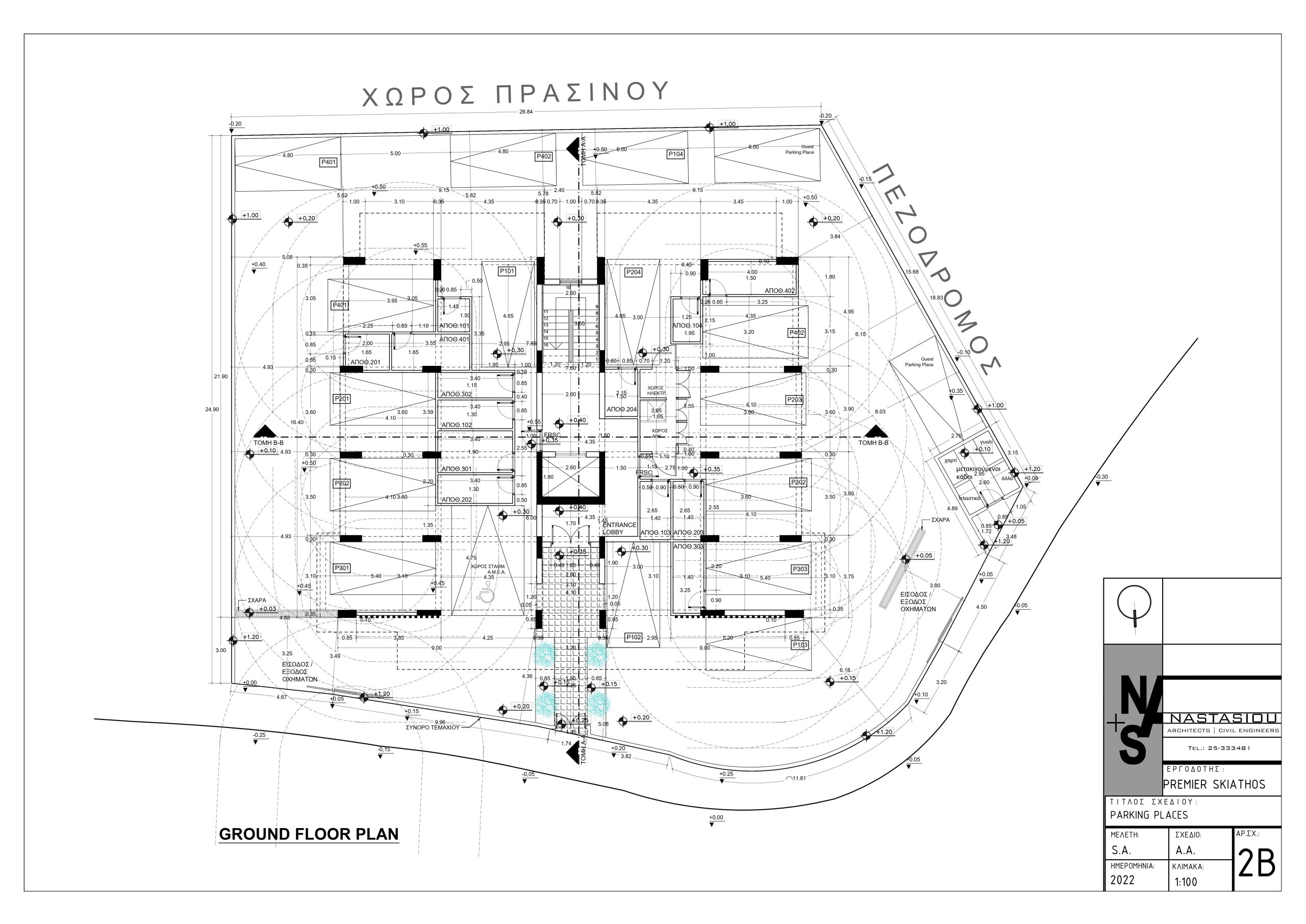 Skiathos Boutique Residences