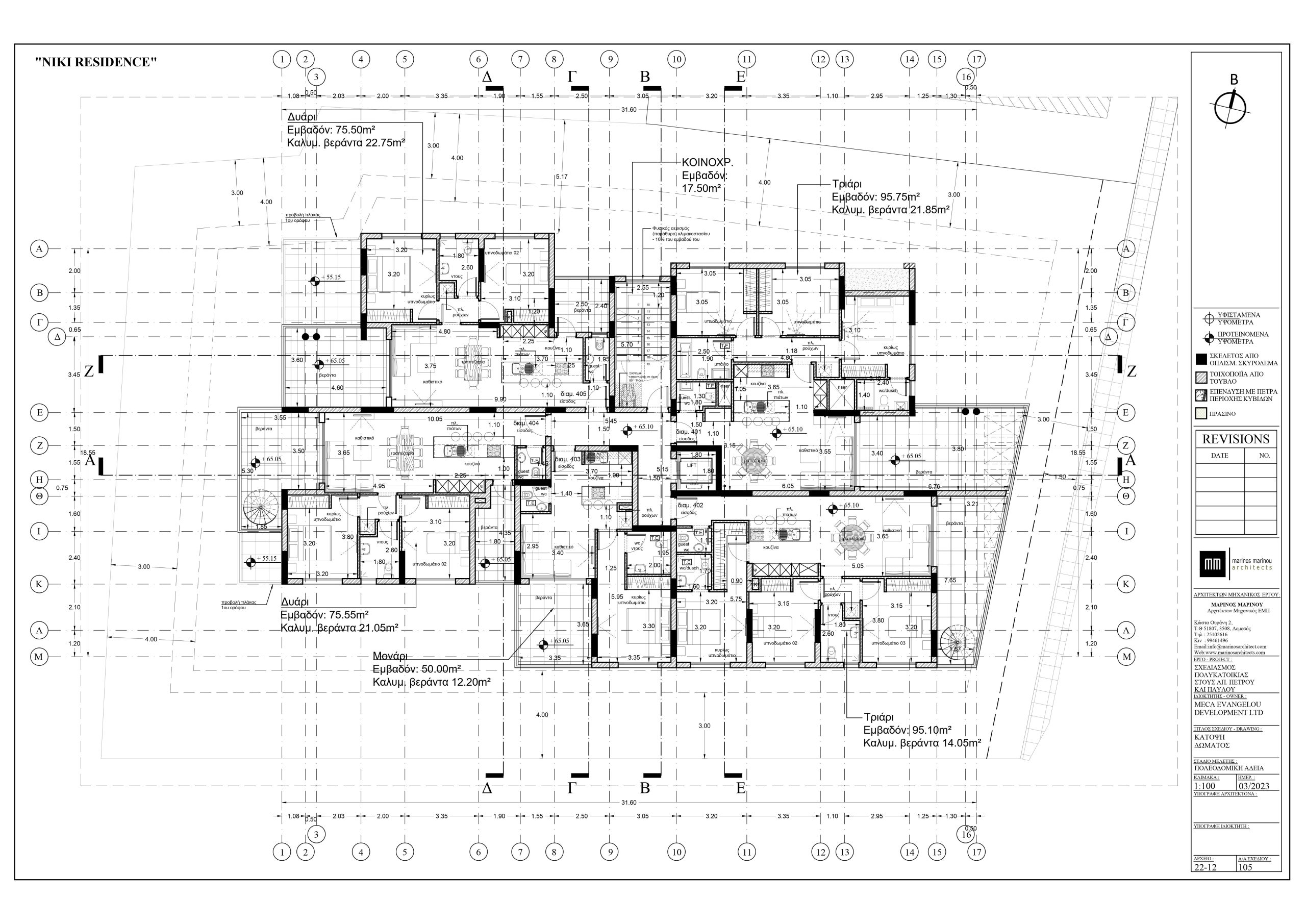 Niki Residence