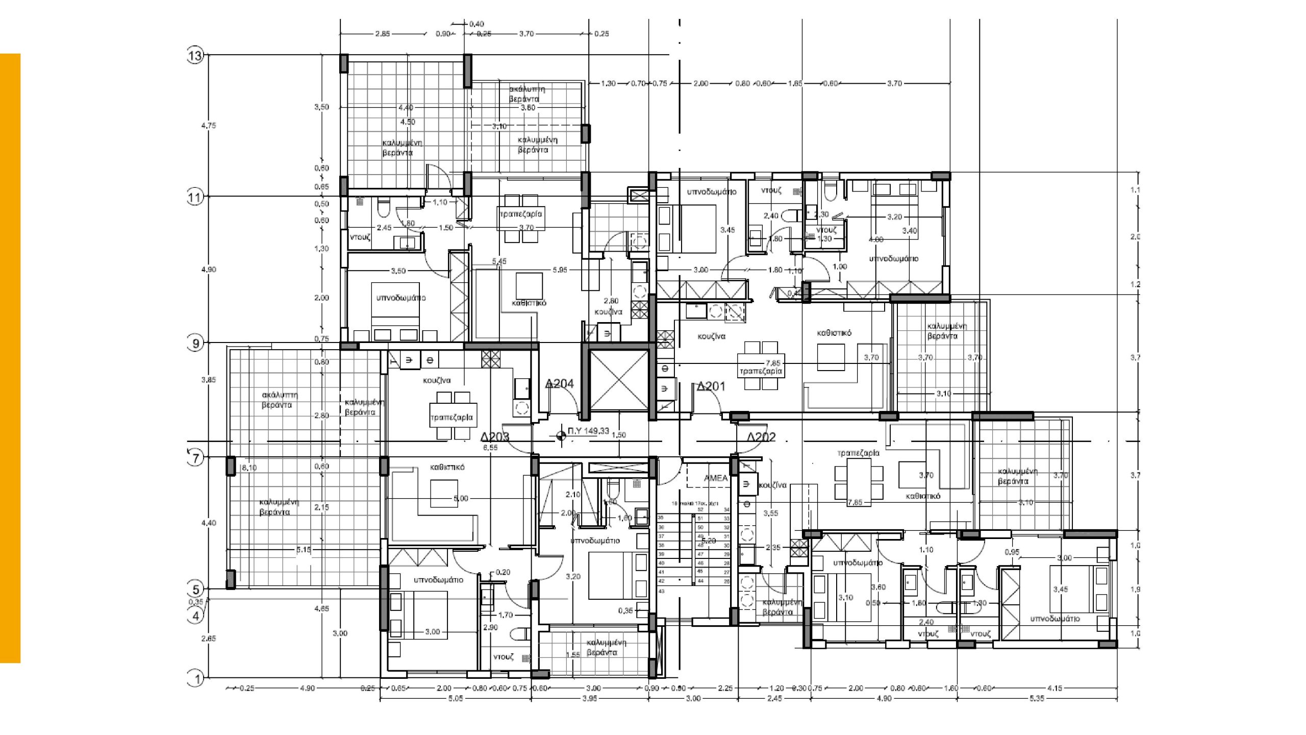 Orama Residence