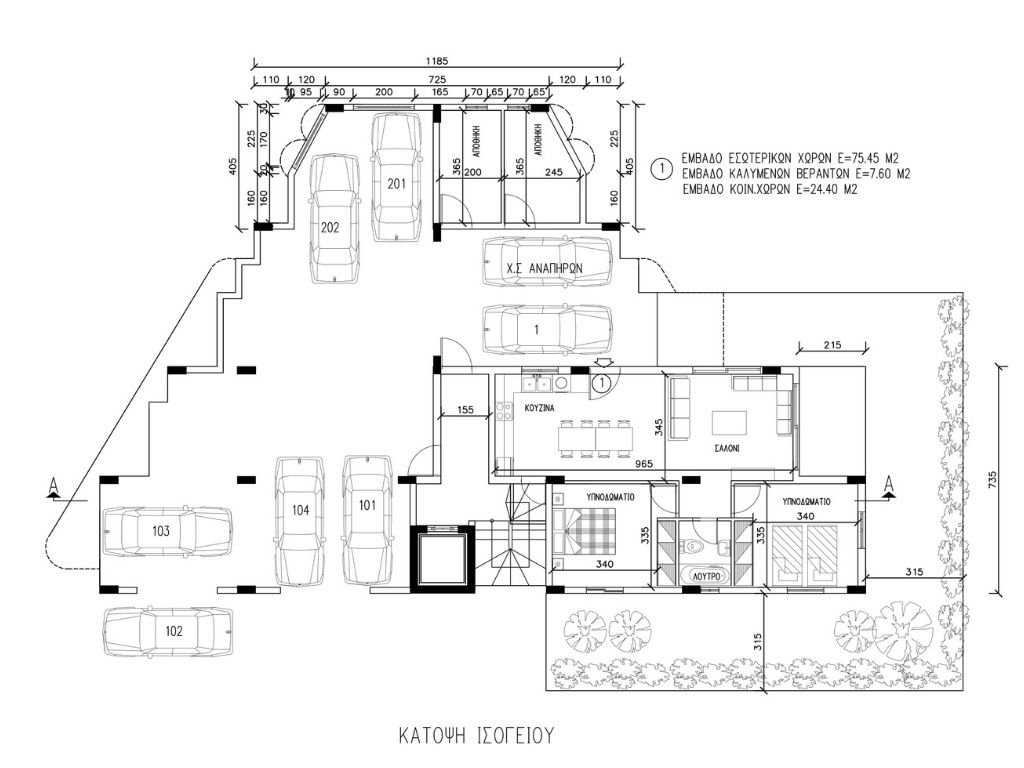 Aphaea Residence