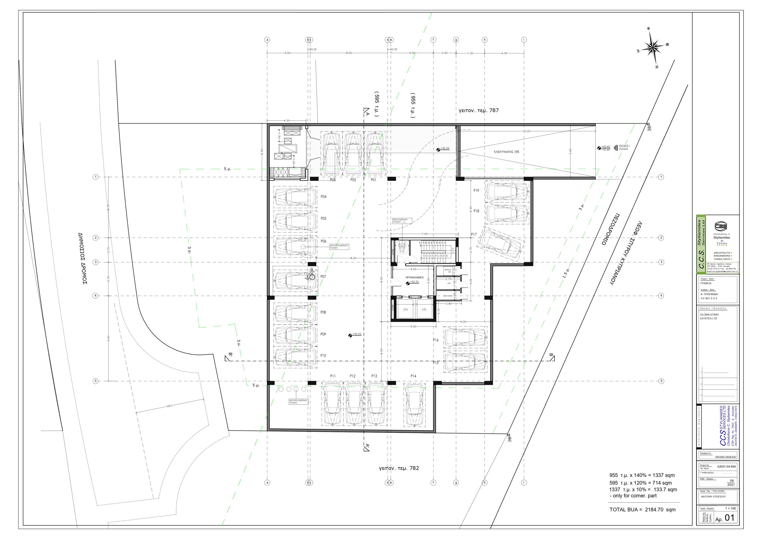 Bridgehouse II – Business Centre