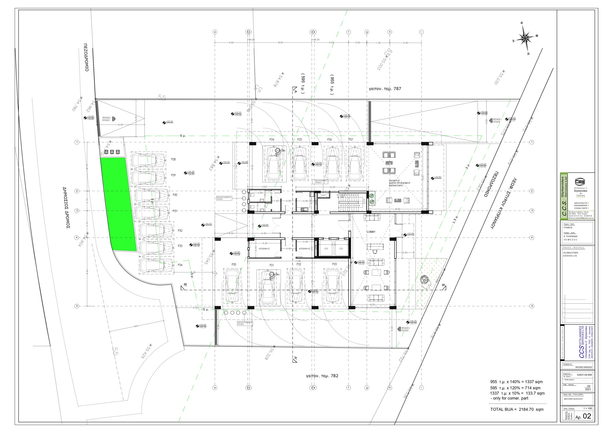 Bridgehouse II – Business Centre