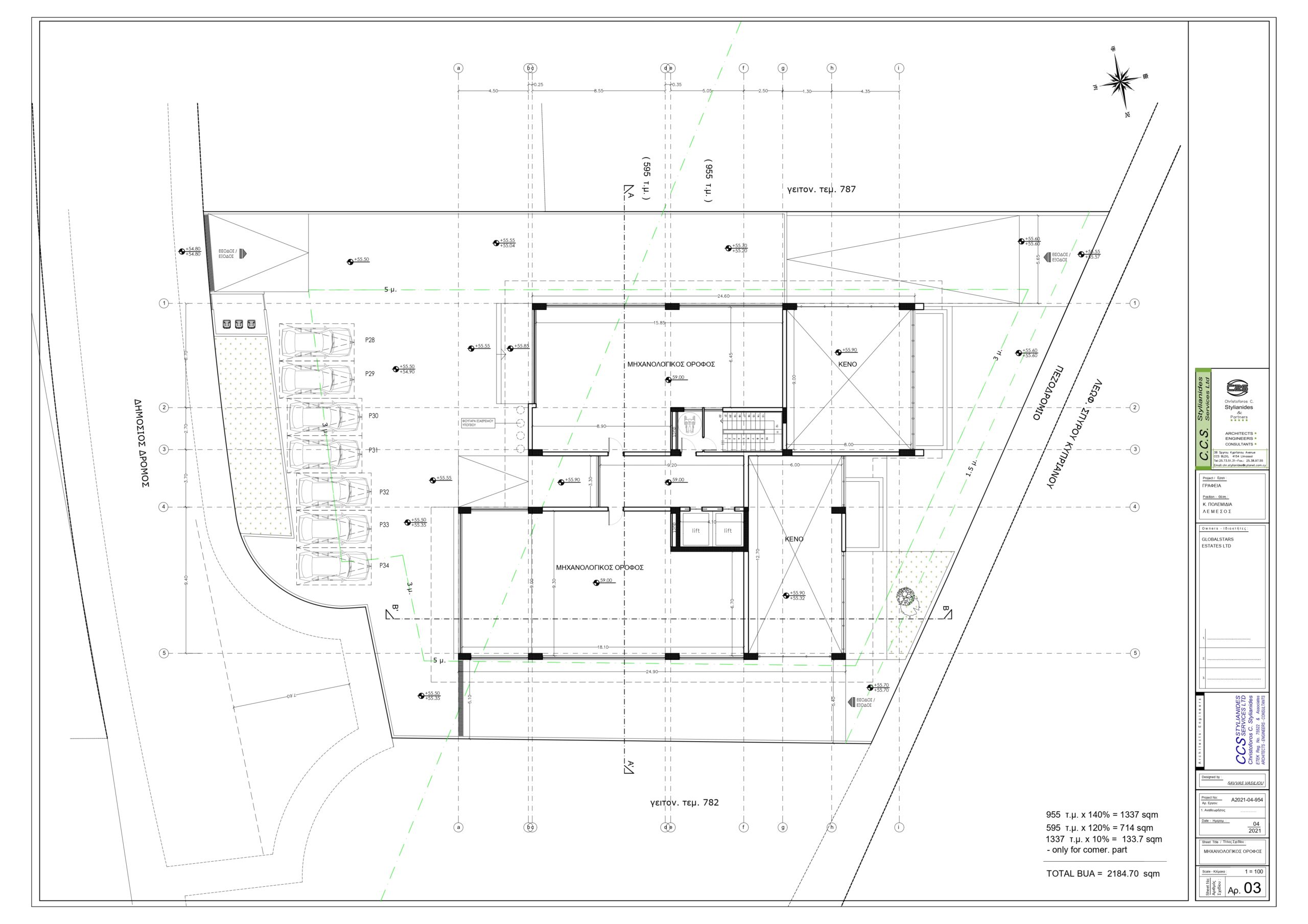 Bridgehouse II – Business Centre