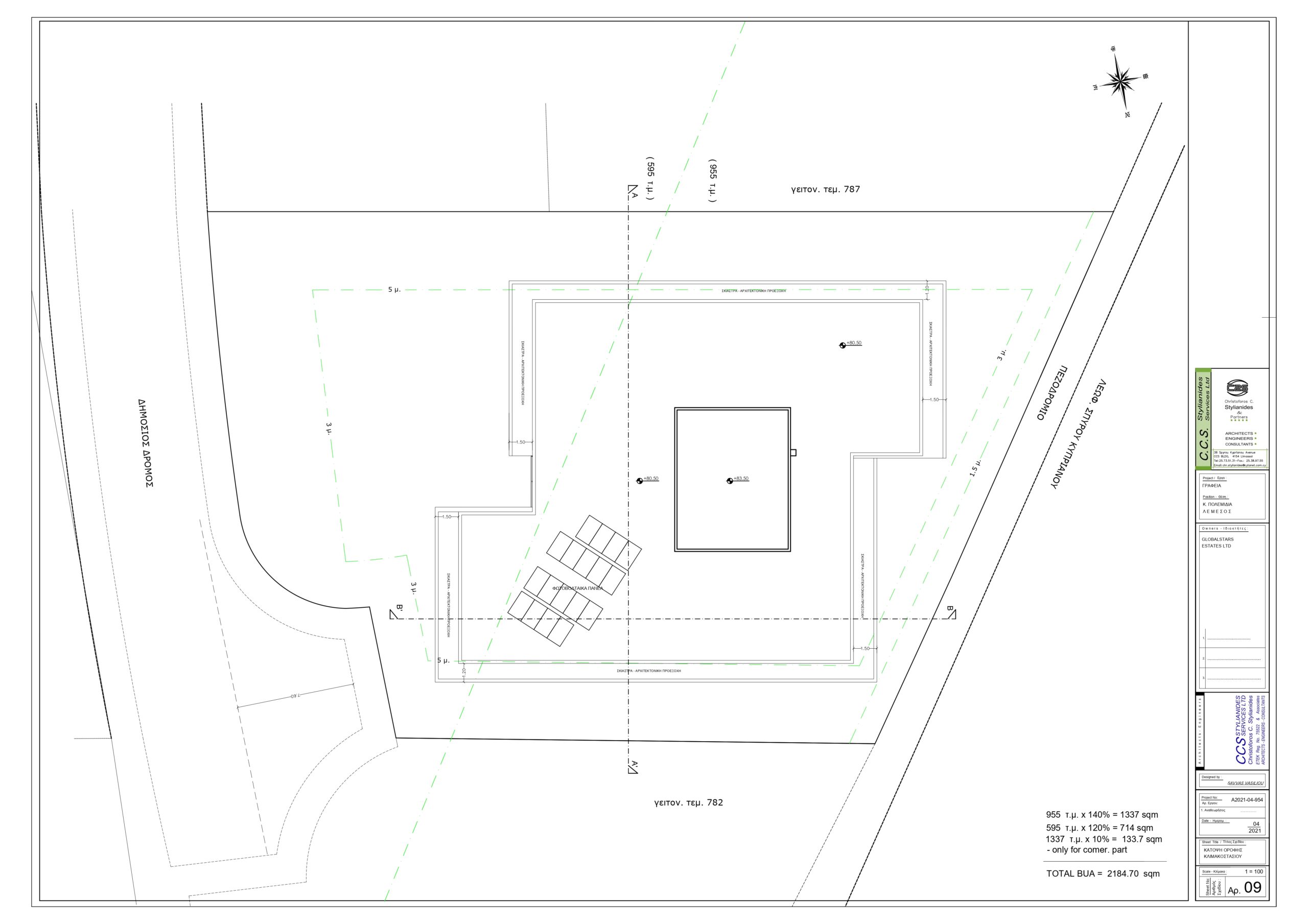 Bridgehouse II – Business Centre