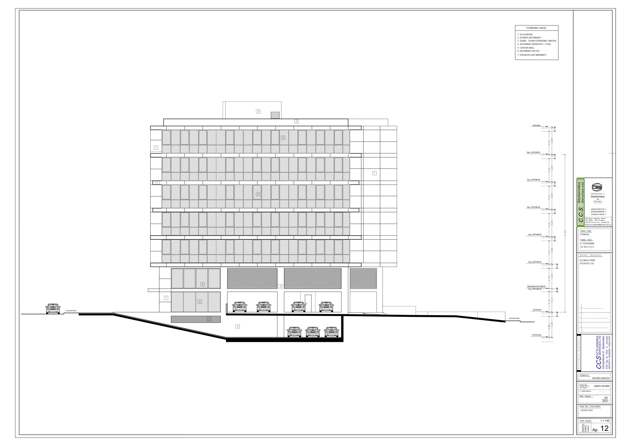 Bridgehouse II – Business Centre