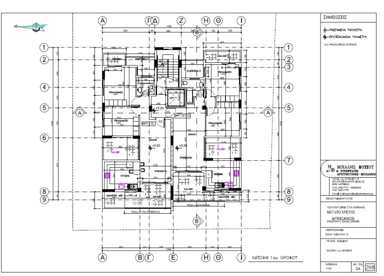 Christos Residences