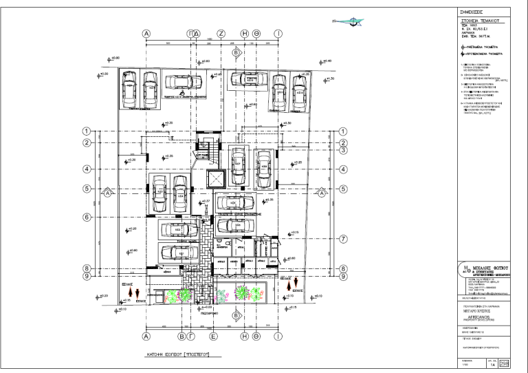 Christos Residences