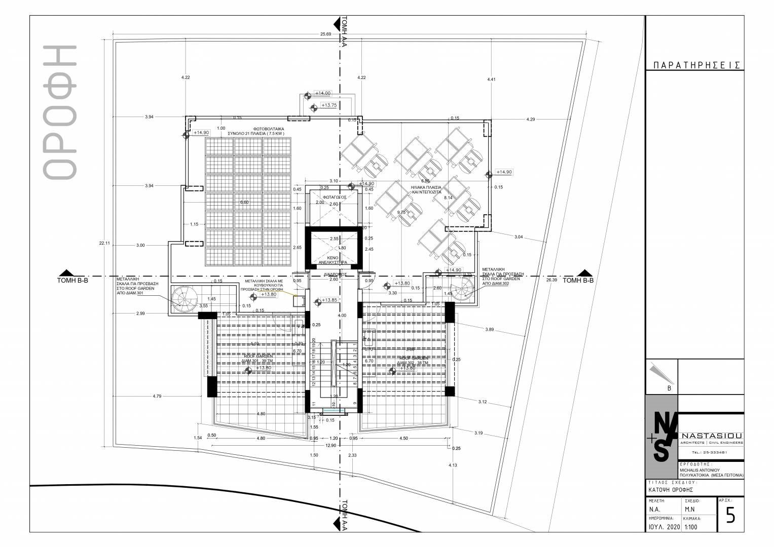 Jasmine Elite Residences