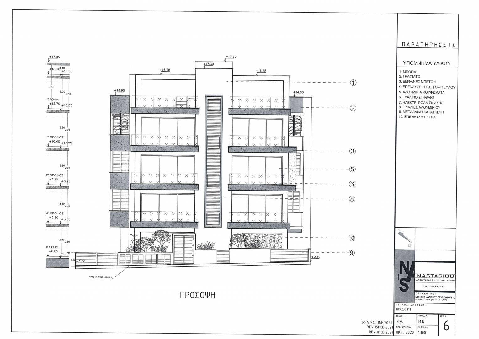 Jasmine Elite Residences