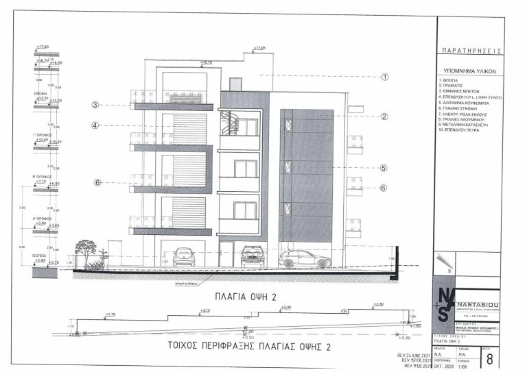 Jasmine Elite Residences