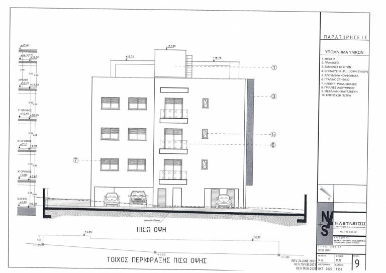 Jasmine Elite Residences