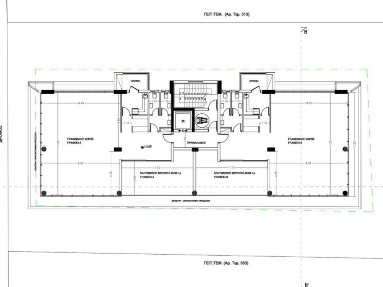 Kivos Business Centre