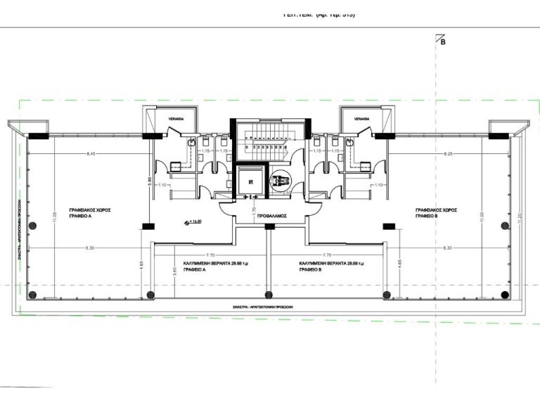 Kivos Business Centre