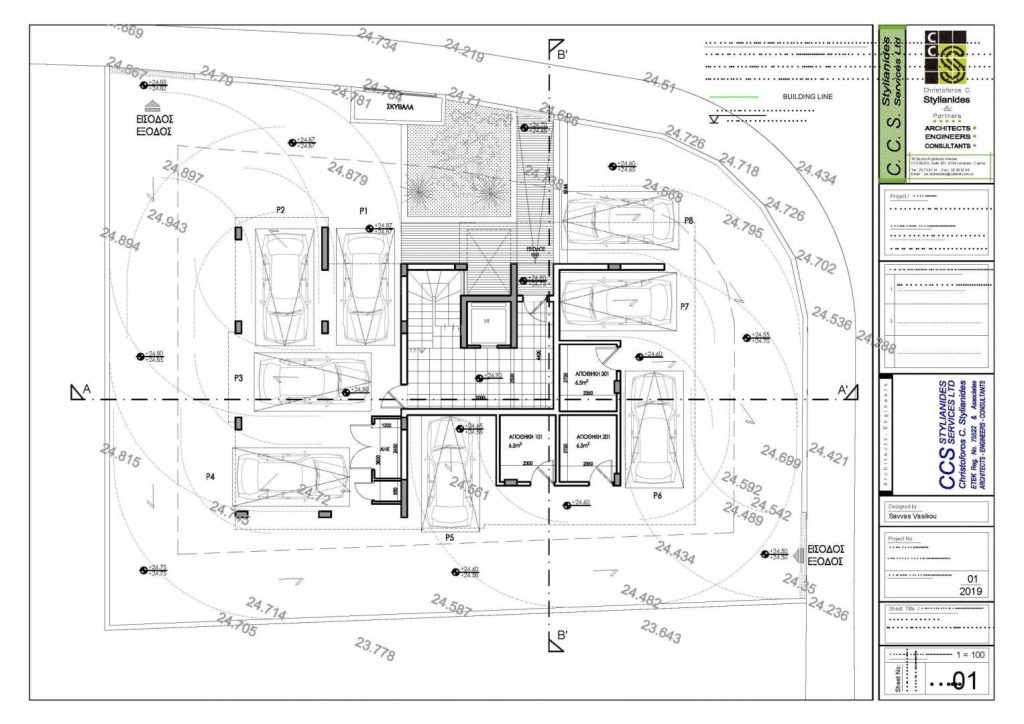 Orion Residence