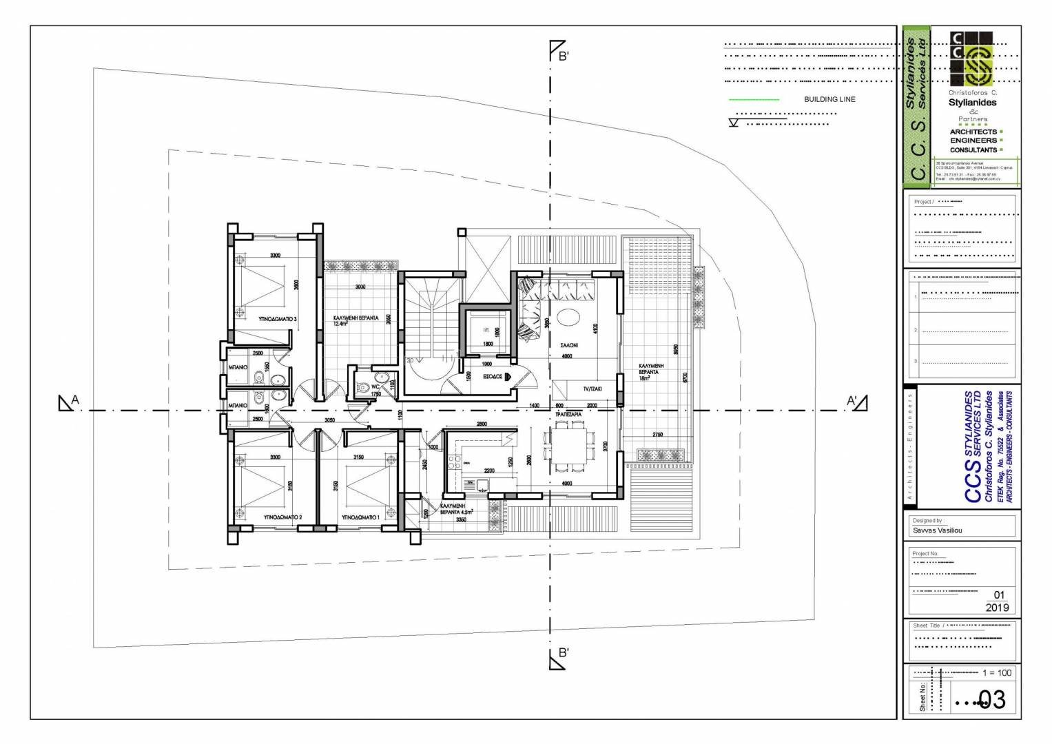 Orion Residence