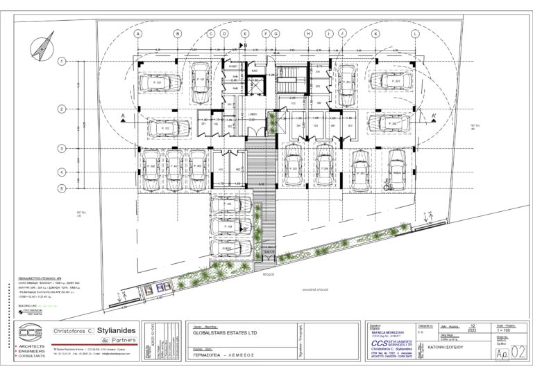 2 Bedroom Apartment for Sale in Columbia Area, Limassol District