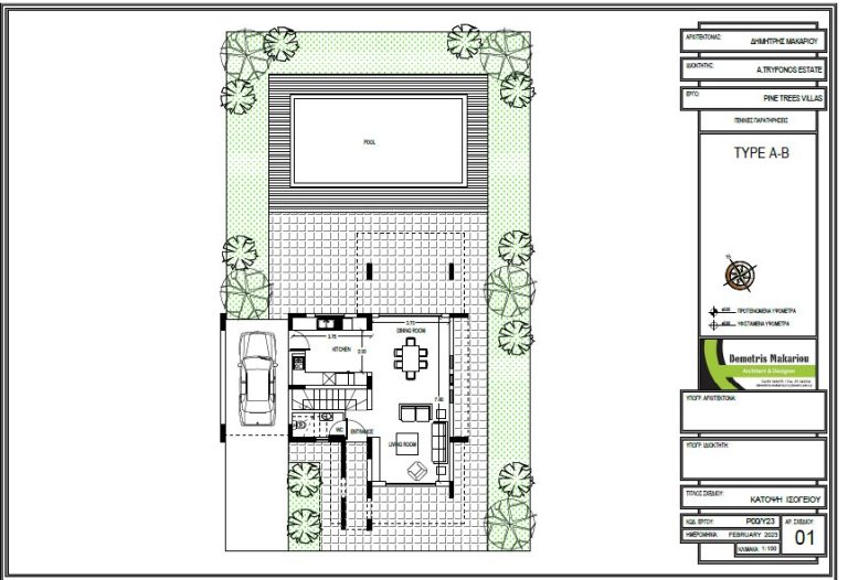 Pinetrees Villas