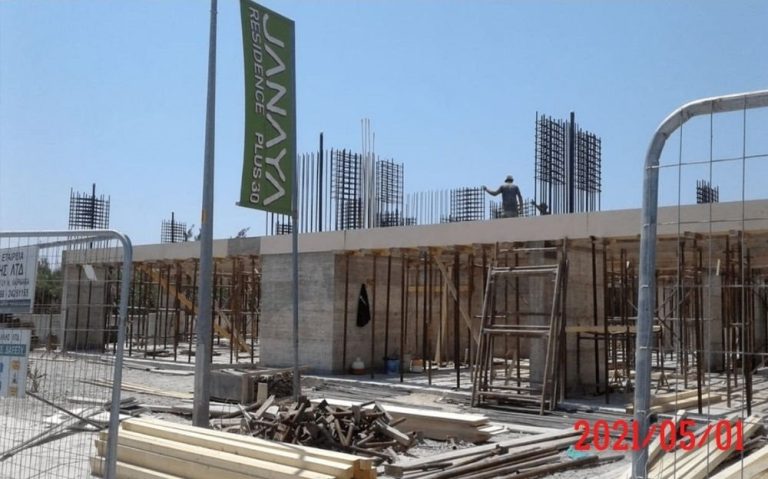 Plus 30 Janaya Residence