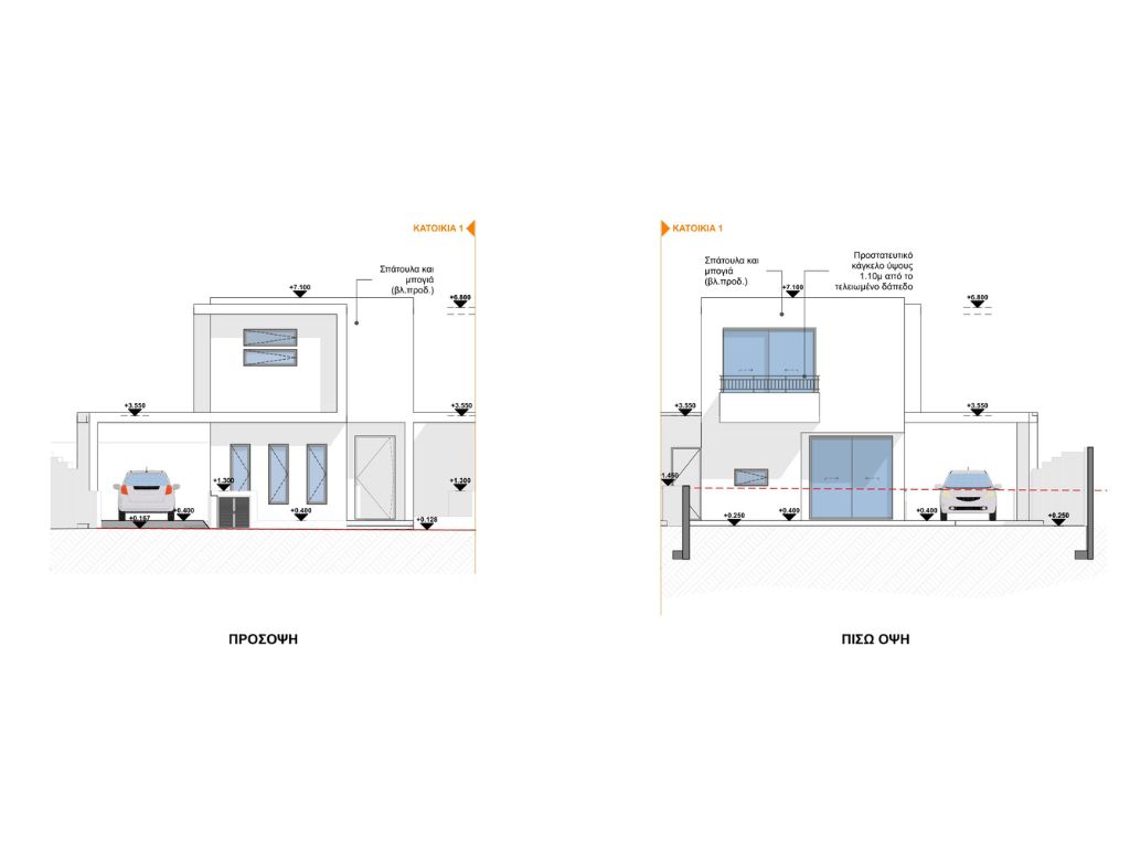Aradippou Residences 6