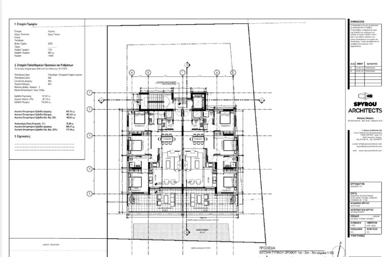 Hiview Hibiscus Building