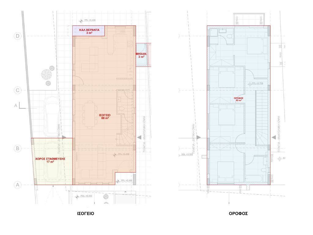 Aradippou Residences 6