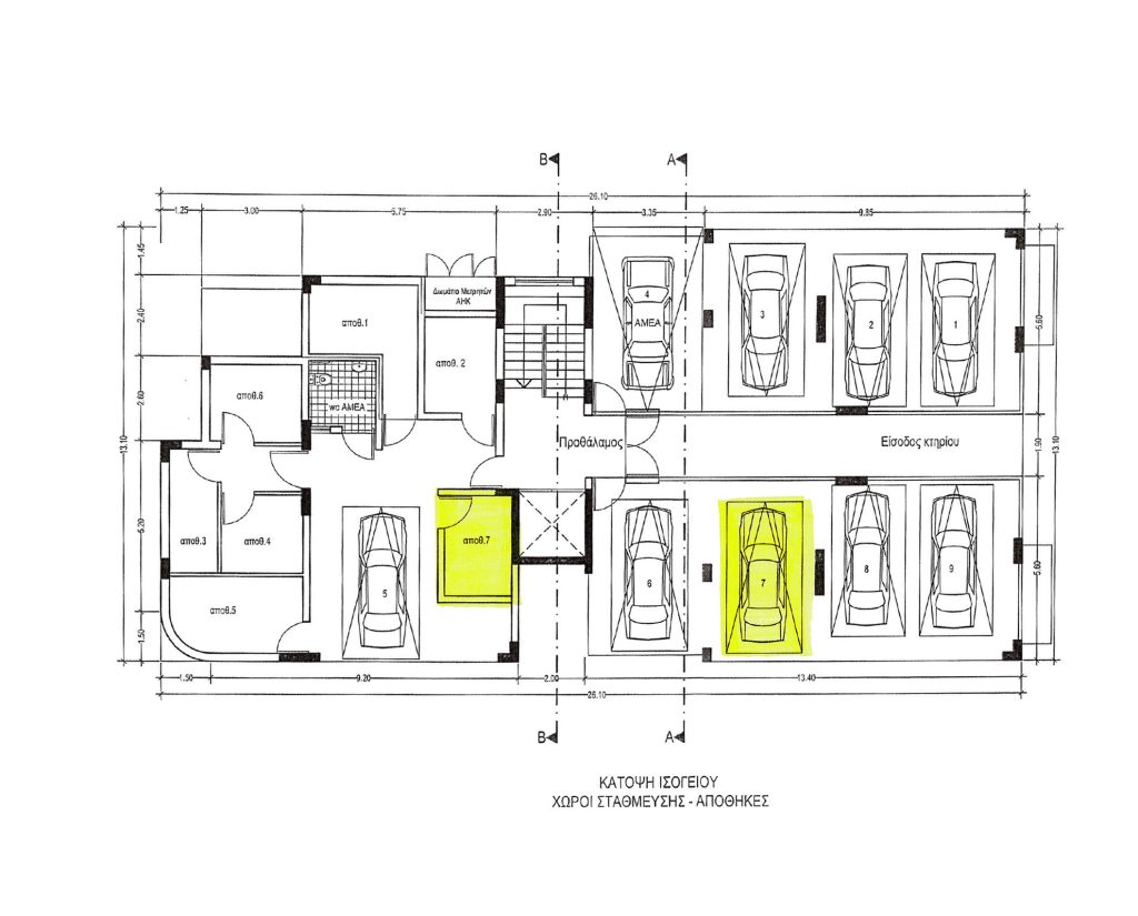 2 Bedroom Apartment for Sale in Lakatamia, Nicosia District