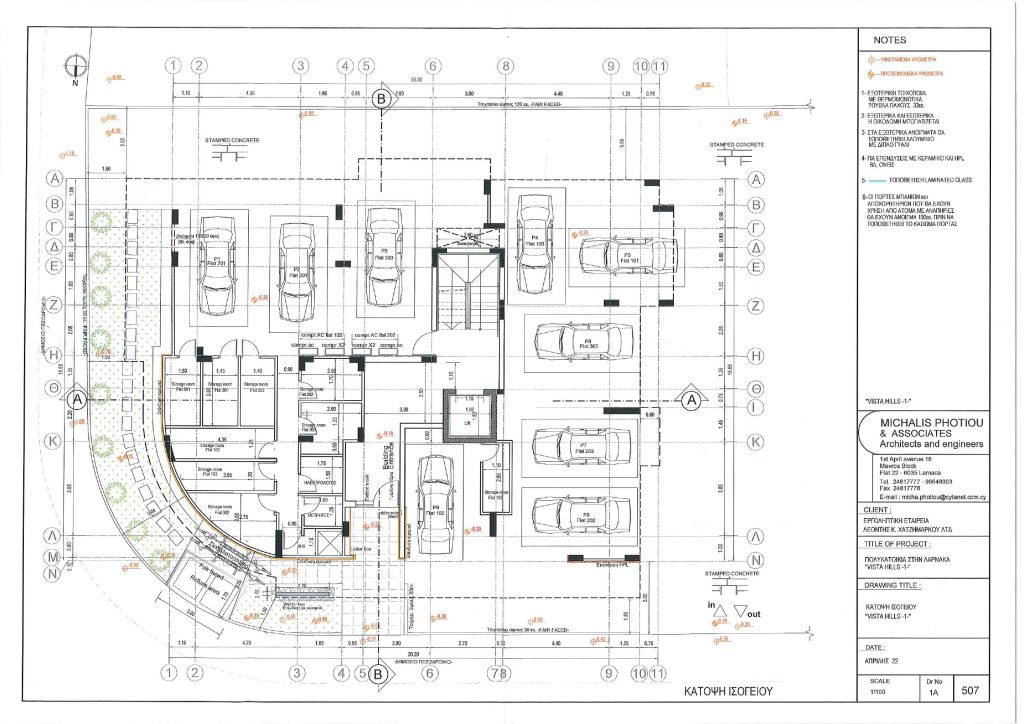 2 Bedroom Apartment for Sale in Larnaca