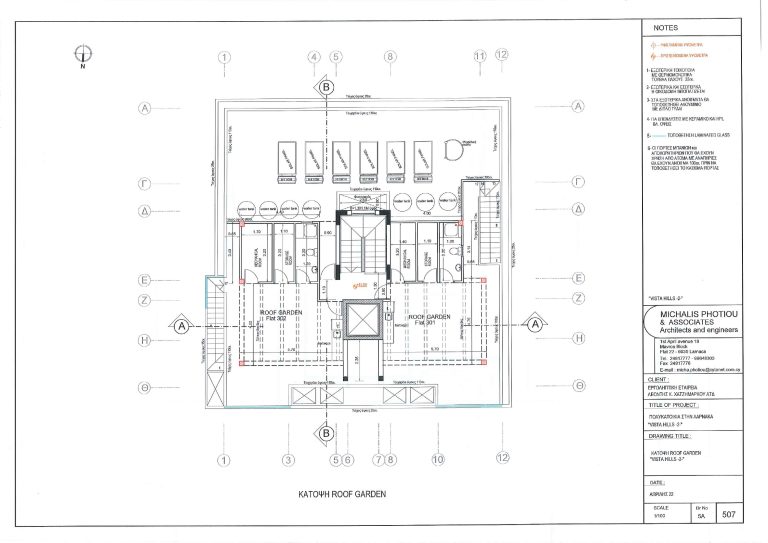 2 Bedroom Apartment for Sale in Larnaca