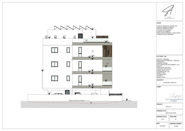 75m² Apartment for Sale in Limassol – Zakaki