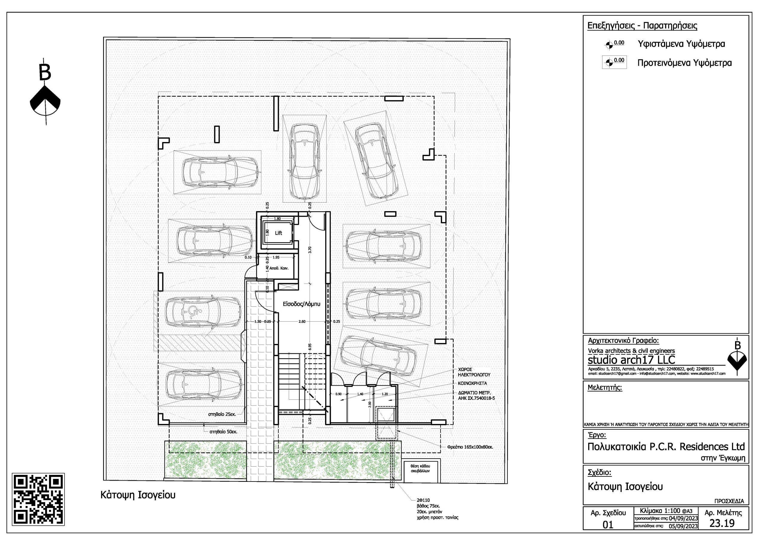 Revekka residences