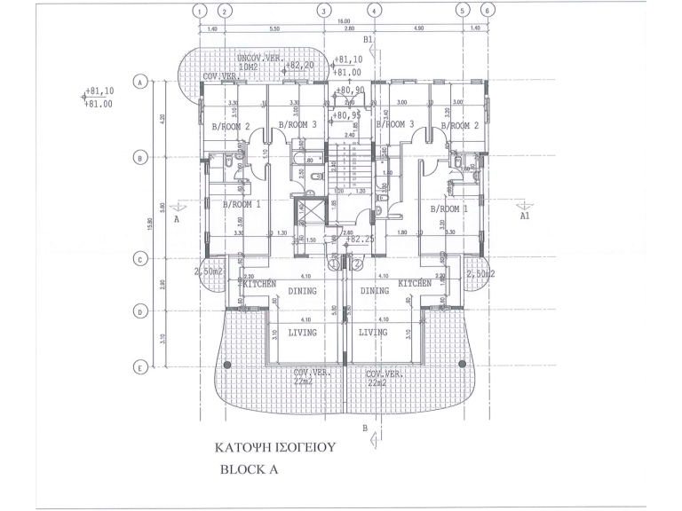 3 Bedroom Apartment for Sale in Chlorakas, Paphos District