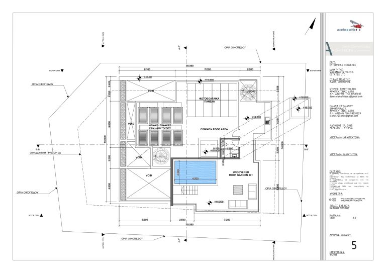 ENTERPRISE RESIDENCE