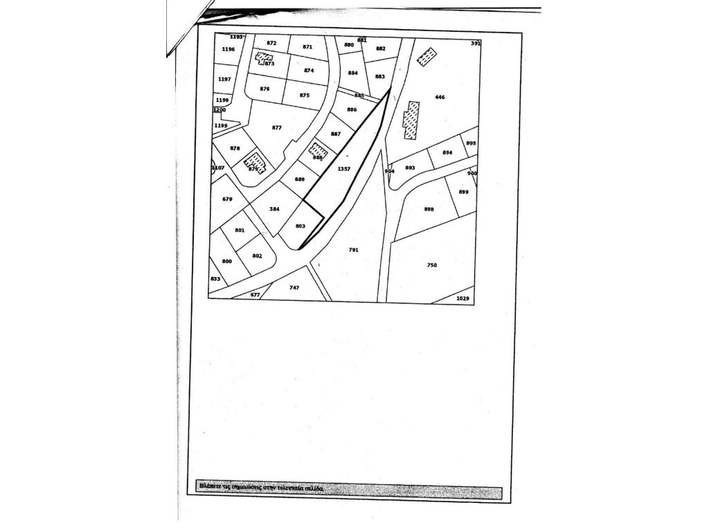 2,744m² Plot for Sale in Souni, Limassol District