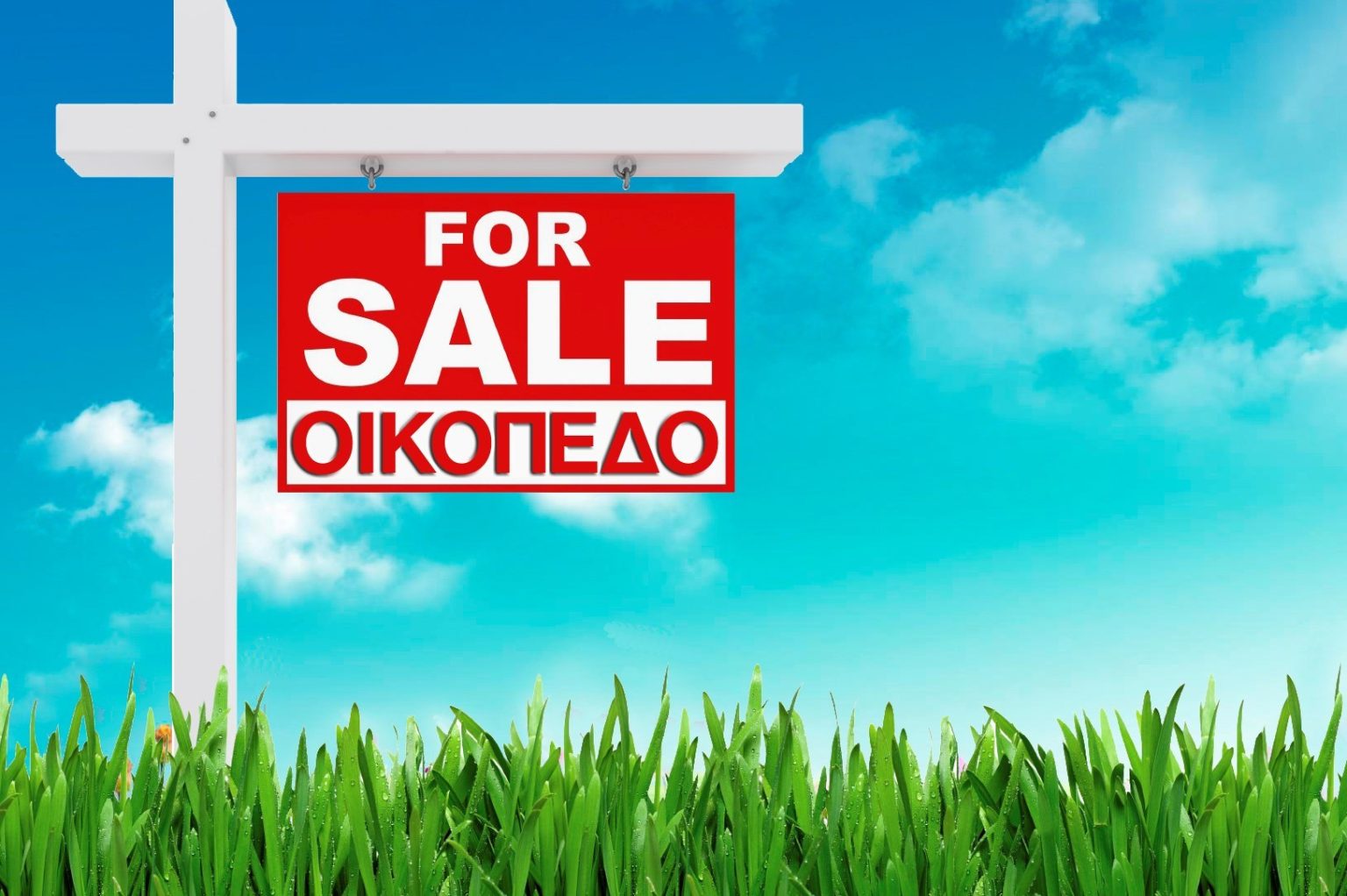 Plot for Sale in Chlorakas, Paphos District