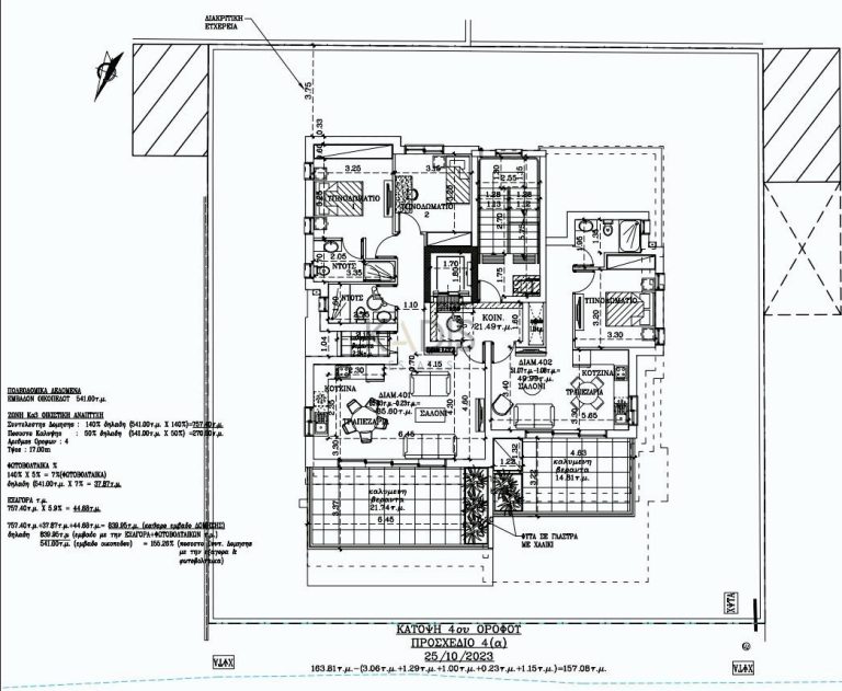 1 Bedroom Apartment for Sale in Nicosia District