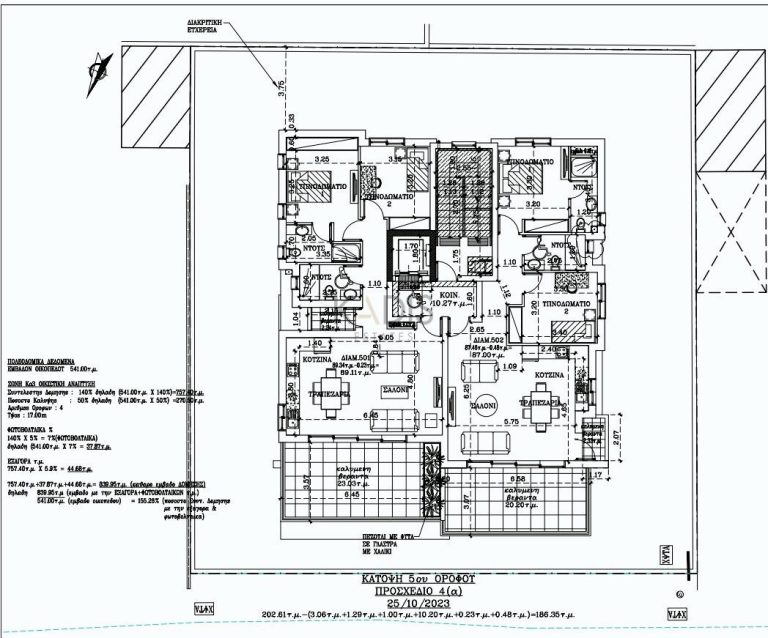 1 Bedroom Apartment for Sale in Nicosia District