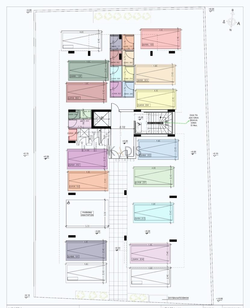 3 Bedroom Apartment for Sale in Engomi, Nicosia District