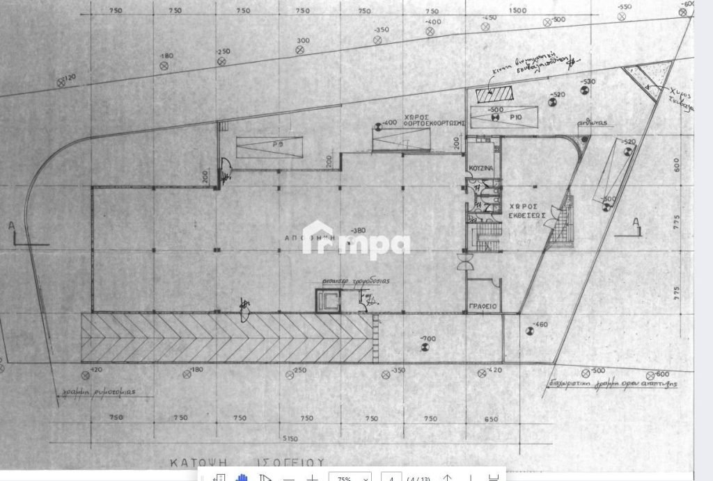 3300m² Commercial for Sale in Latsia, Nicosia District