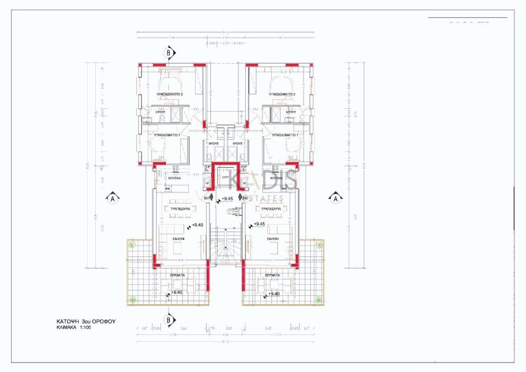 2 Bedroom Apartment for Sale in Strovolos, Nicosia District