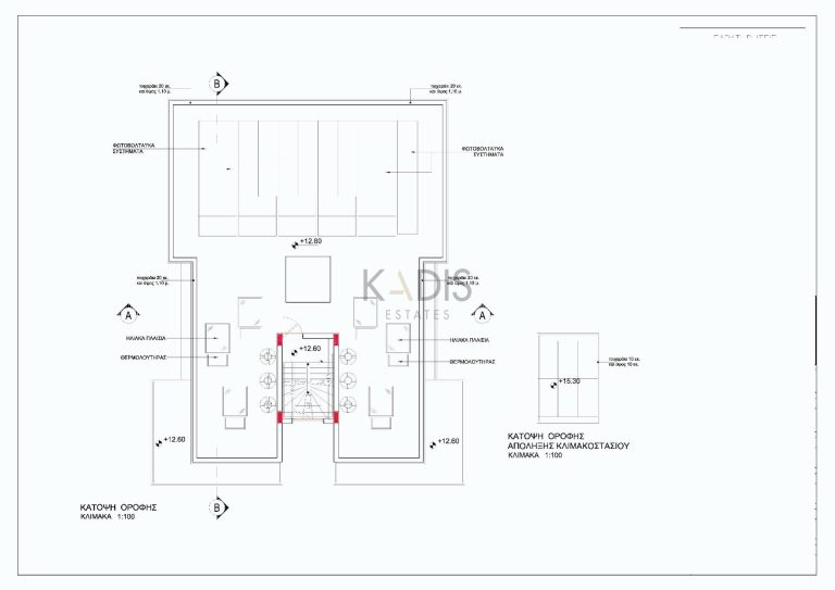 2 Bedroom Apartment for Sale in Strovolos, Nicosia District