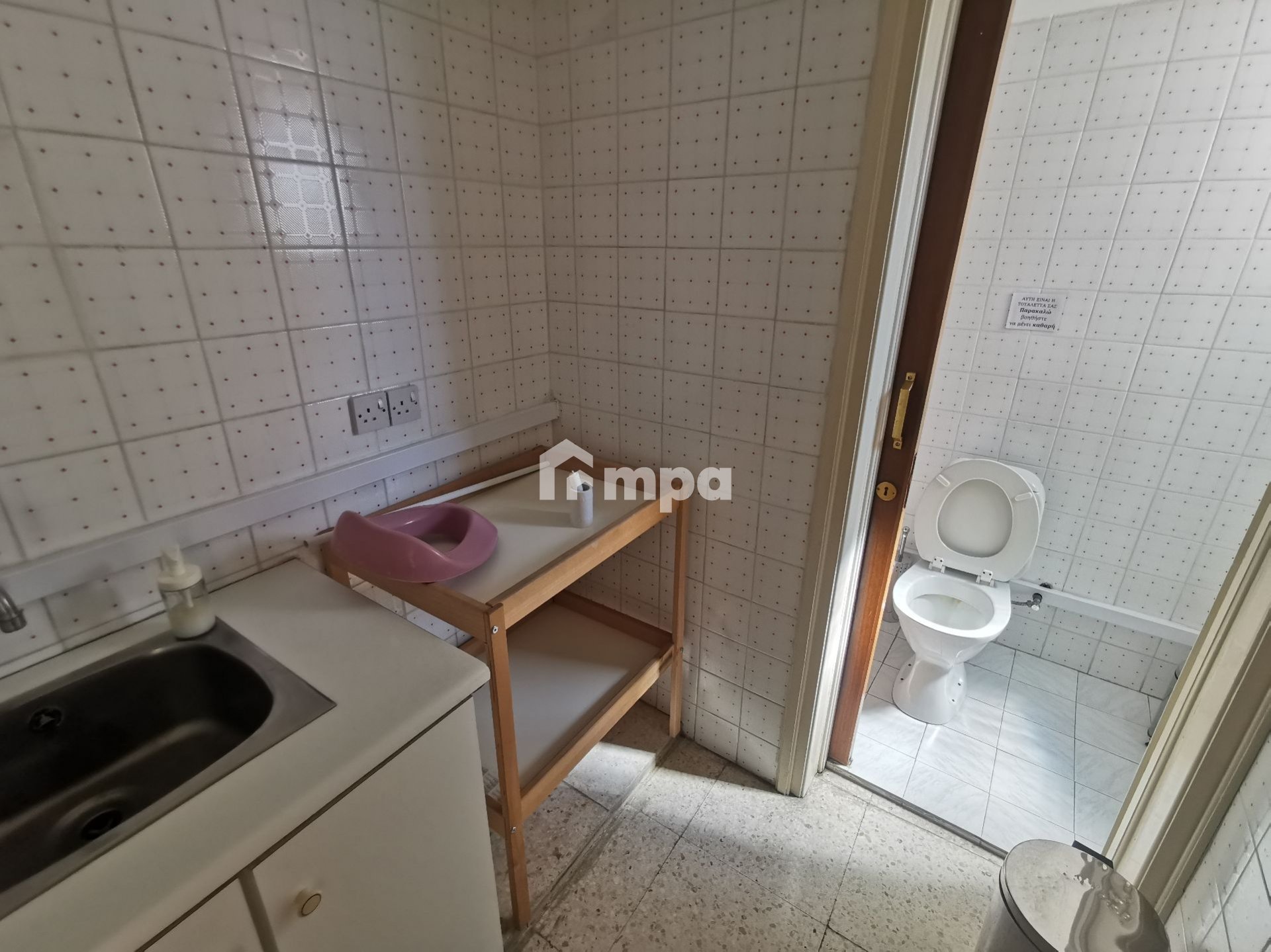 300m² Office for Rent in Nicosia District