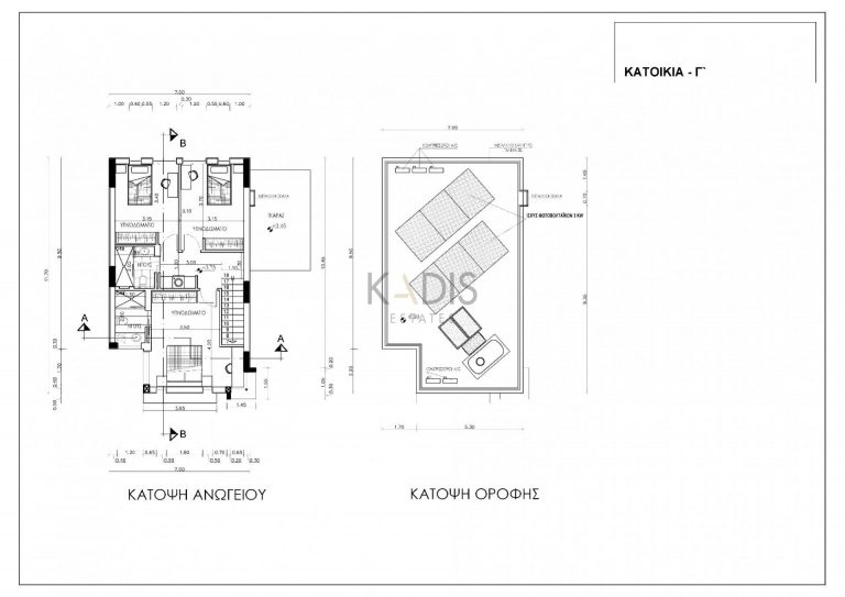 Cheap Houses and Villas for Sale Nicosia up to 300000 euro