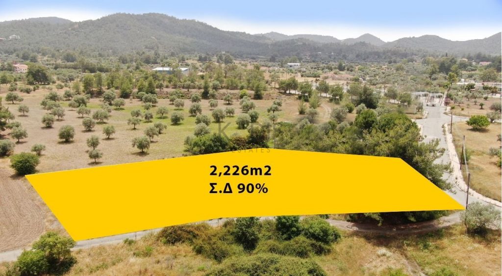 2,226m² Plot for Sale in Lythrodontas, Nicosia District