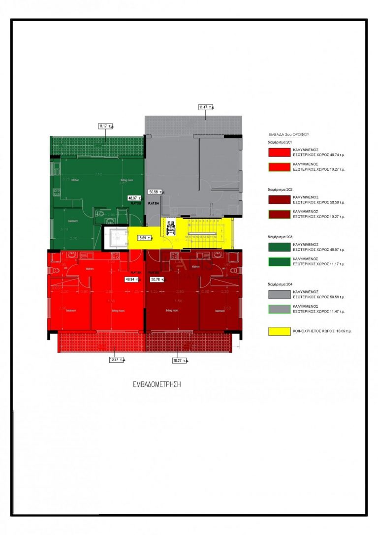 1 Bedroom Apartment for Sale in Aglantzia, Nicosia District