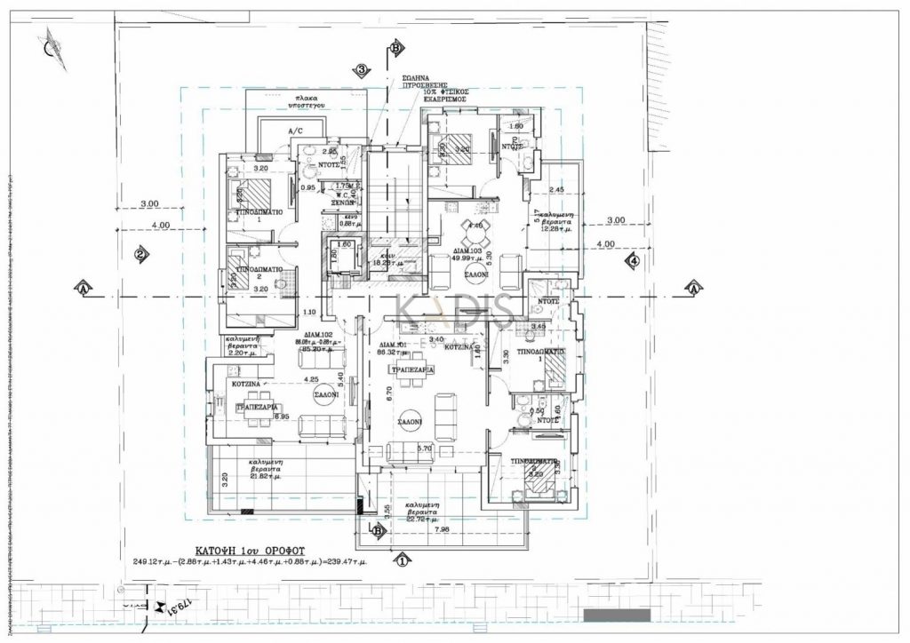 3 Bedroom Apartment for Sale in Engomi, Nicosia District