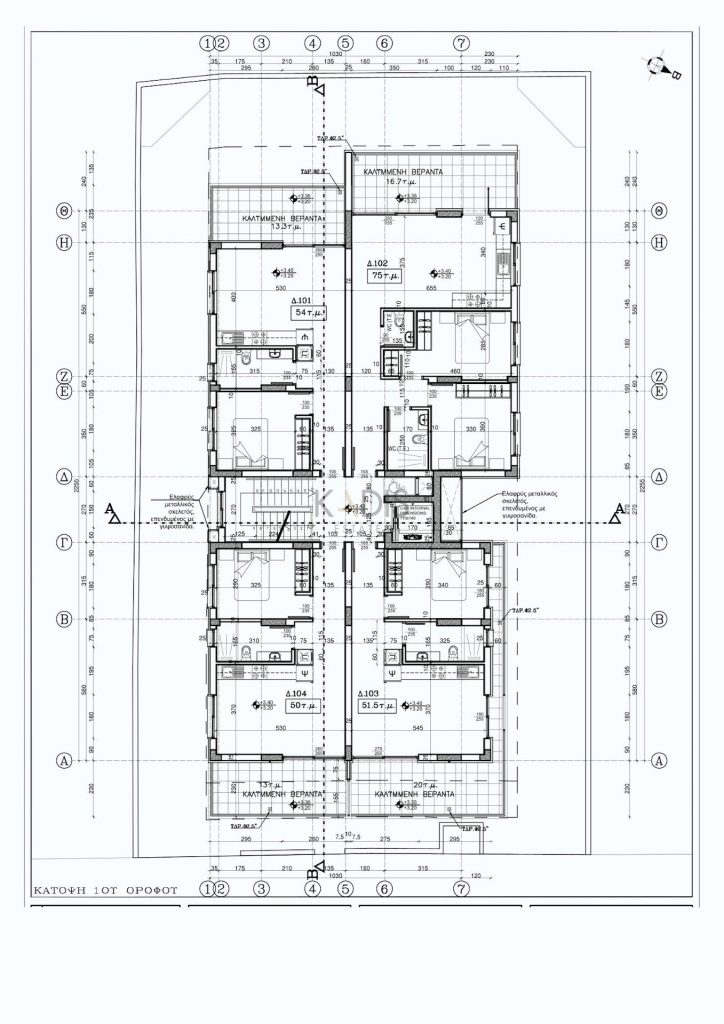 3 Bedroom Apartment for Sale in Larnaca District