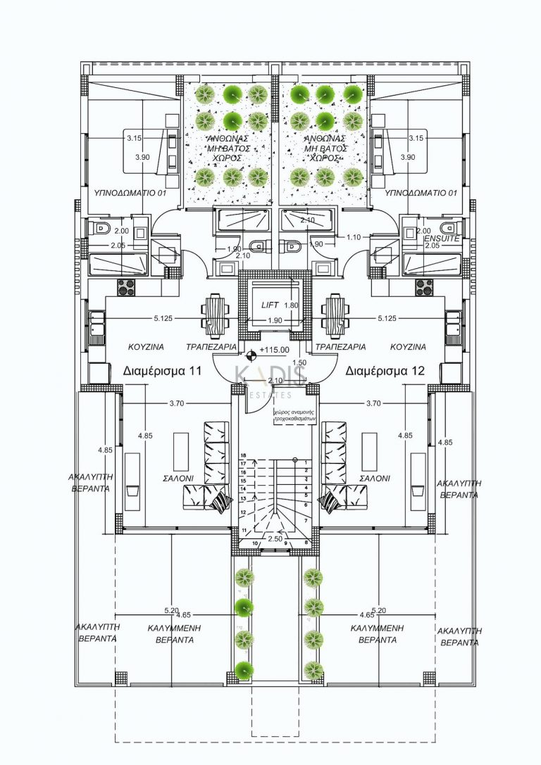 2 Bedroom Apartment for Sale in Limassol – Agios Athanasios