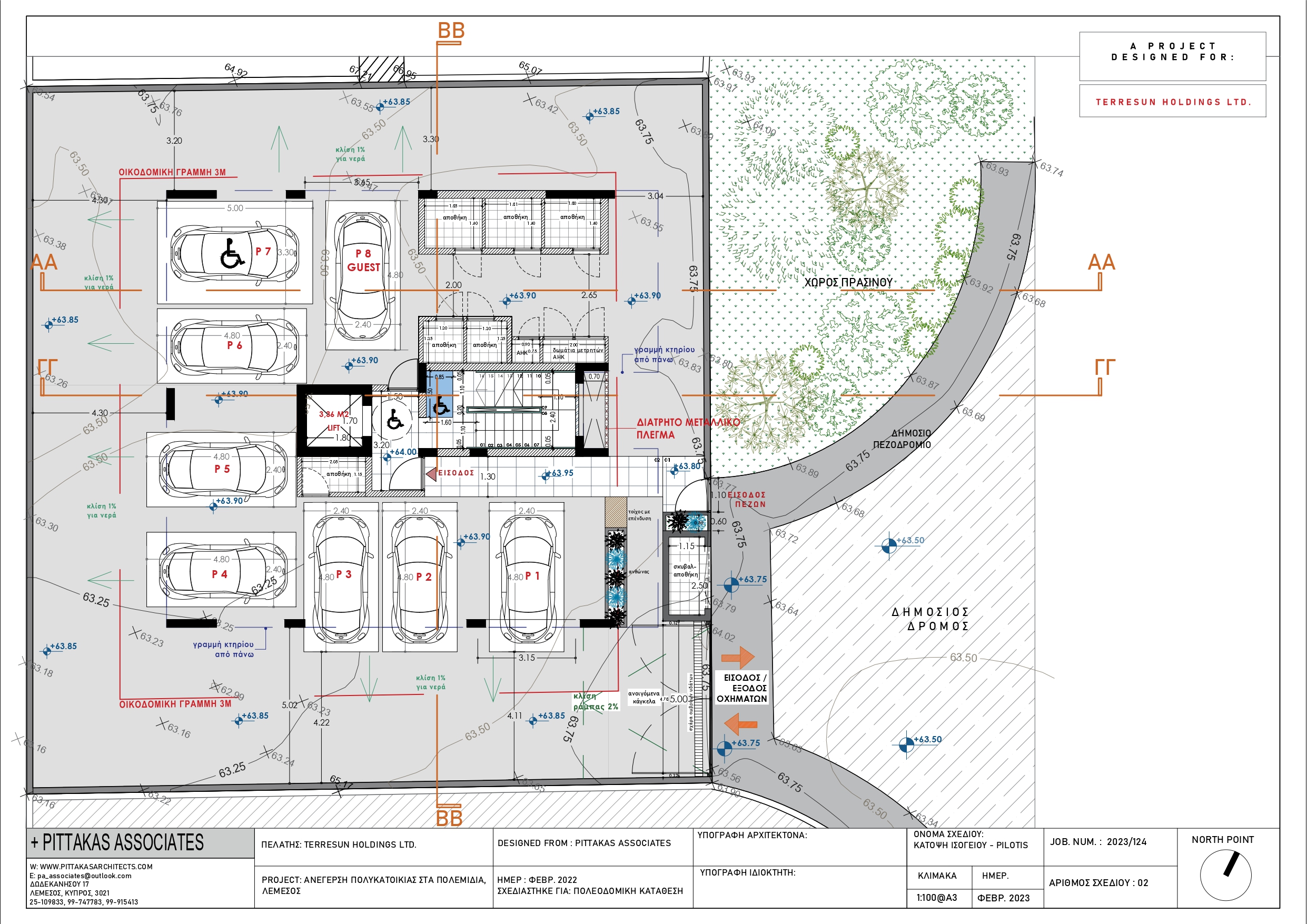 Rosario Residences